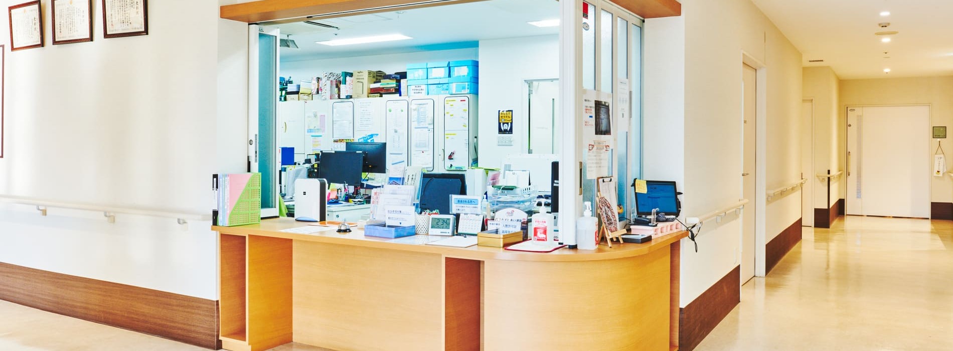 居宅介護支援事業所みどりの丘