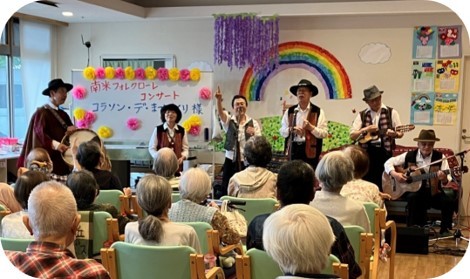 南米フォルクローレコンサート