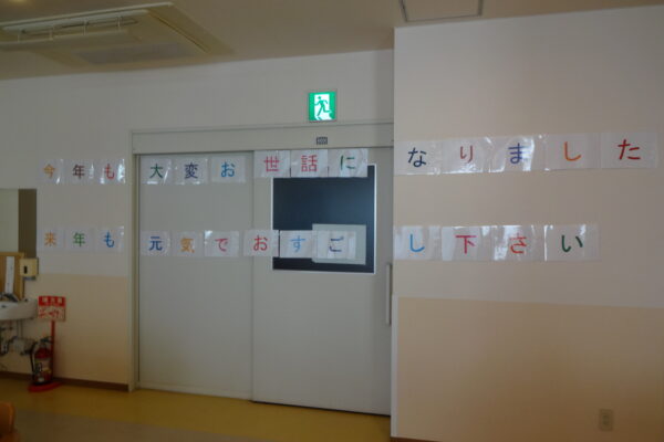 R7.12.19、ケアハウス西陵にてクリスマス＆忘年会が開催されました。