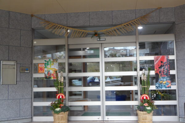 R7.12.30、新年を迎える準備を行いました。今年一年、入居者さま・ご家族さまには多大なるご理解をいただき誠にありがとうございました。来年も笑顔あふれる施設を目指してまいります。ケアハウス西陵・ヘルパーステーション西陵職員一同。