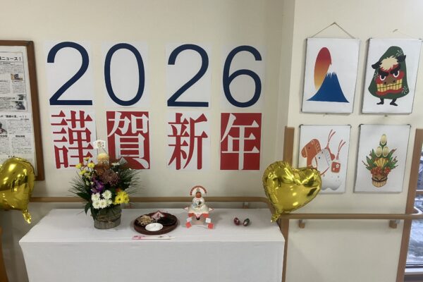 あけましておめでとうございます。元旦に三献をしました。